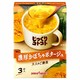 移动专享：日本pokka saporro 玉米味速食浓汤  19g*3袋