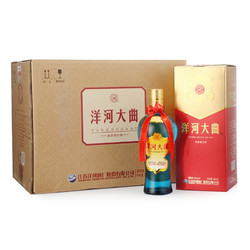 YANGHE 洋河 大曲 新天蓝 52度 整箱装白酒 500ml*6瓶（内含3个礼袋） 口感绵柔浓香型