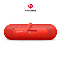 beats BeatsPill+ 无线蓝牙音箱 红色