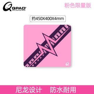 酷倍达QPAD CD45鼠标垫CS垫游戏竞鼠标垫粉色吃鸡垫apex英雄LOL垫 CD45密室迷幻