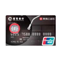 CMBC 招商银行 网易云音乐联名系列 信用卡普卡