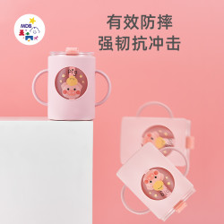 MDB 智慧宝贝 儿童牛奶保温杯