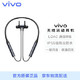 vivo 无线运动耳机 深灰 LDAC 通话降噪 IP55级防尘防水 适用于iqoo3/x50/neo3/z1手机等 *2件