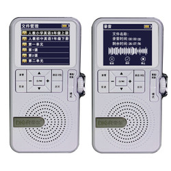 DIER 帝尔 D32 MP3复读机 白色 16G