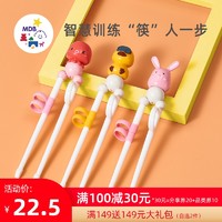 MDB儿童筷子训练筷卡通叉勺餐具幼儿学吃饭辅助练习筷家用一二段