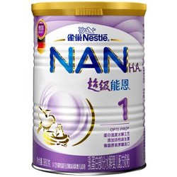 雀巢（nestle）超启能恩 幼儿配方奶粉 1段（0-12个月适用）380克（德国原装进口 新老包装随机发货）