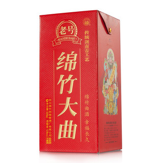 剑南春 绵竹大曲 老号 52%vol 浓香型白酒 500ml*6瓶 整箱装