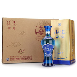 YANGHE 洋河 海之蓝42度480ml*2瓶礼盒酒礼盒浓香型白酒绵柔送礼礼盒装