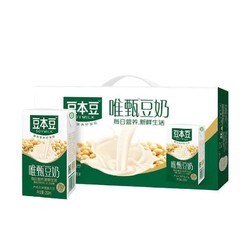 SOYMILK 豆本豆 唯甄豆奶 250ml*16盒 2种口味可选