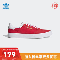 阿迪达斯官网 adidas 三叶草 3MC 男女鞋经典运动鞋FV5040 红/白 *4件