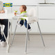 IKEA宜家ANTILOP安迪洛高脚椅子安全带家用婴儿餐椅宝宝儿童座椅
