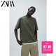 ZARA 新款 男装 口袋饰假两件拼接短袖 T 恤 01165300505