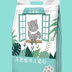 灵通猫 膨润土猫砂 原味 10斤