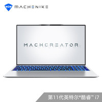 新品发售：MACHENIKE 机械师 创物者-15 15.6英寸笔记本电脑（i7-11370H、16GB、512GB、Xe核显）