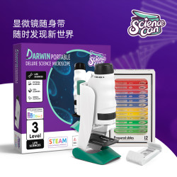 科学罐头 达尔文便携式微型显微镜