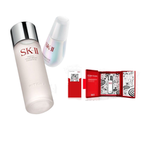 SK-II 精华套装 (PITERA精华系列护肤精华露230ml+美白系列光蕴环采钻白精华露30ml) 七夕限量版