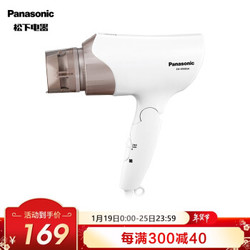 Panasonic 松下 EH-WNE6A 吹风机