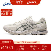 ASICS亚瑟士 2021春夏男鞋运动鞋舒适跑鞋缓震透气跑步鞋 GEL-FLUX 4 米色/藏青色 42