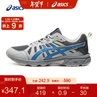 促销活动、力度更新：京东 ASICS旗舰店 潮动不停福利不停