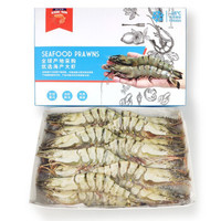 京东PLUS会员：mr seafood 京鲜生   海鲜礼盒大虾 1kg  *2件