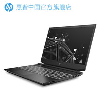 HP 惠普 光影精灵 15.6英寸游戏笔记本电脑（R5-4600H、8GB、512GB、GTX1650）