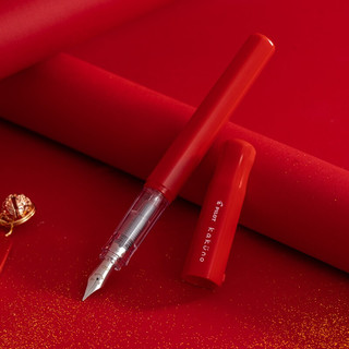PILOT 百乐 钢笔 kakuno系列 FKA-1SR 赤红限量版 M尖 笔记本礼盒装
