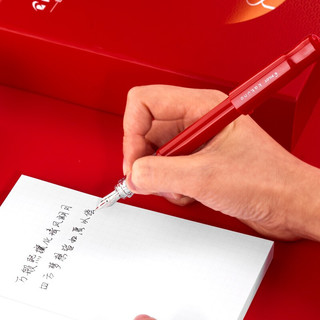 PILOT 百乐 钢笔 kakuno系列 FKA-1SR 赤红限量版 M尖 笔记本礼盒装