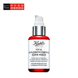 Kiehl’s 科颜氏 精华露元气弹 50ml