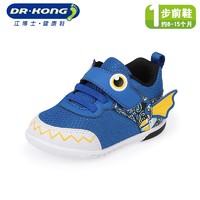 Dr.Kong 江博士 婴儿软底步前鞋