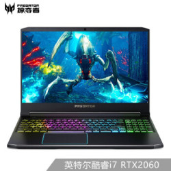 Acer 宏碁 掠夺者 战斧300 15.6英寸游戏本(i7-10870H、32GB、512GB、RTX2060、144Hz)