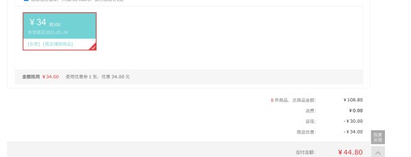 俩老头 鹌鹑蛋 5袋 *8件