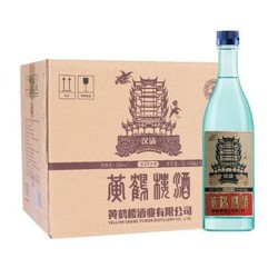 黄鹤楼酒 汉清酒 52度整箱装白酒500ml*6瓶 口感清香型