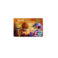 CMBC 招商银行 魔兽世界系列 信用卡普卡 血精灵版