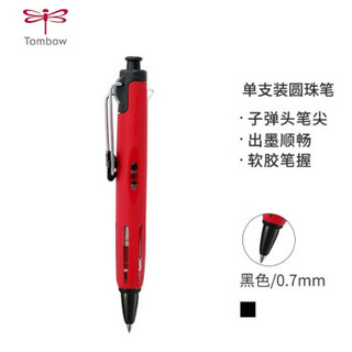 TOMBOW 蜻蜓 BC-AP32 气压油性圆珠笔 0.7mm 红色杆银夹 *4件
