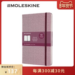 MOLESKINE 魔力斯奇那 笔记本子 A5 70g无酸纸质横间点格记事本