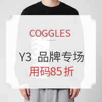 海淘活动：COGGLES 精选 Y3品牌专场