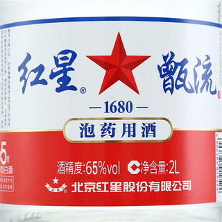 红星 甑流 泡药用酒 65%vol 清香型白酒 2000ml*4瓶 整箱装