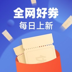 京东周五领最高55-5元闪付券,半价购满100减2元小金库还白条券