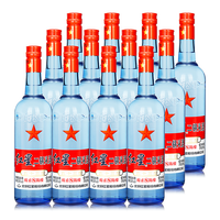 红星 二锅头酒 绵柔8纯粮 蓝瓶 53%vol 清香型白酒 750ml*12瓶 整箱装