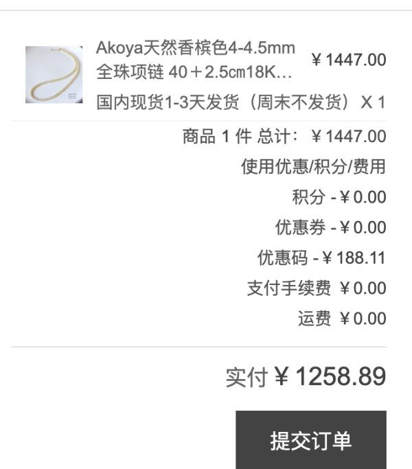 PearlYuumi Akoya天然香槟色珍珠项链 4-4.5mm 42.5cm