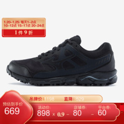 Mizuno美津浓运动鞋男越野跑鞋防水 WAVE DAICHI 5 GTX J1GJ205609