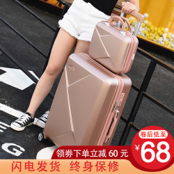 行李箱网红ins女20小型拉杆箱万向轮韩版男24寸密码旅行皮箱子潮