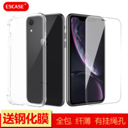 ESCASE 苹果iPhoneXR手机壳保护套全包气囊防摔透明软壳送全屏透明钢化玻璃膜 *5件