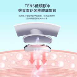 奥斯玛 H63 颈椎按摩仪