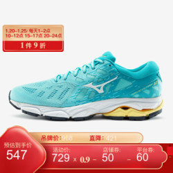 Mizuno美津浓运动鞋女跑步鞋 WAVE ULTIMA 12 J1GD211813