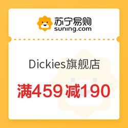 苏宁易购 Dickies鞋靴旗舰店 满459减190