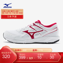 Mizuno美津浓运动鞋跑步鞋男女款 MAXIMIZER 23 K1GA2100 2021新品 白色/红色 38
