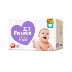 FIVERAMS 五羊  特能吸系列 纸尿裤 M40片