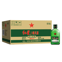 红星 二锅头 纯酿清香 小绿瓶 43%vol 清香型白酒 100ml*24瓶 整箱装