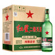 有券的上：红星 二锅头 绿瓶 43%vol 清香型白酒 750ml*6瓶 整箱装